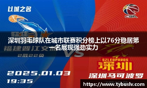 ballbet贝博官方app